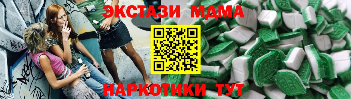 Экстази VHQ Чайковский