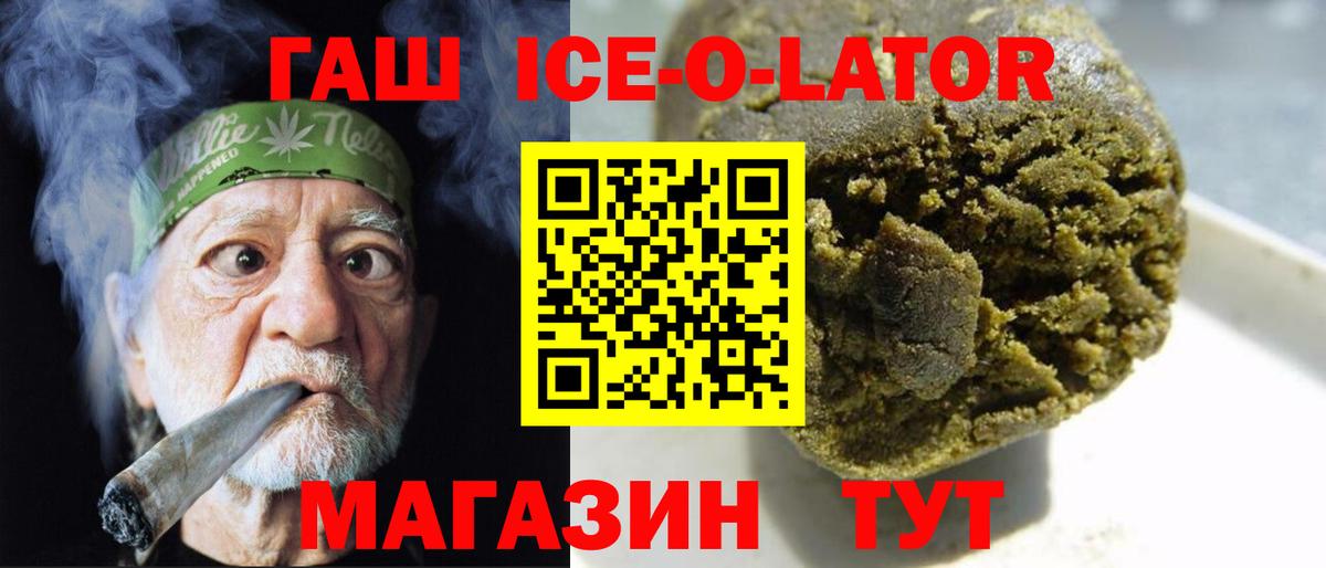 ГАШИШ hashish Чайковский