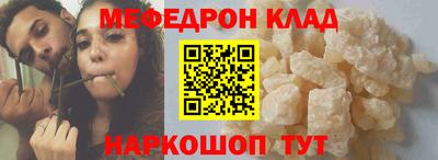 мет Кунгур