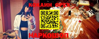 мет Кунгур