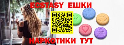 каннабис Ликино-Дулёво