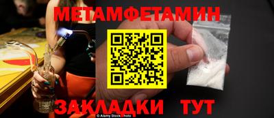 мет Кунгур