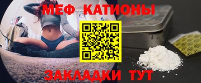 мет Кунгур