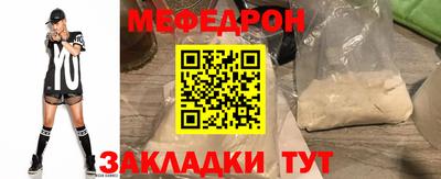 jwh Кумертау