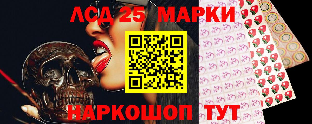 ЛСД экстази кислота Чайковский