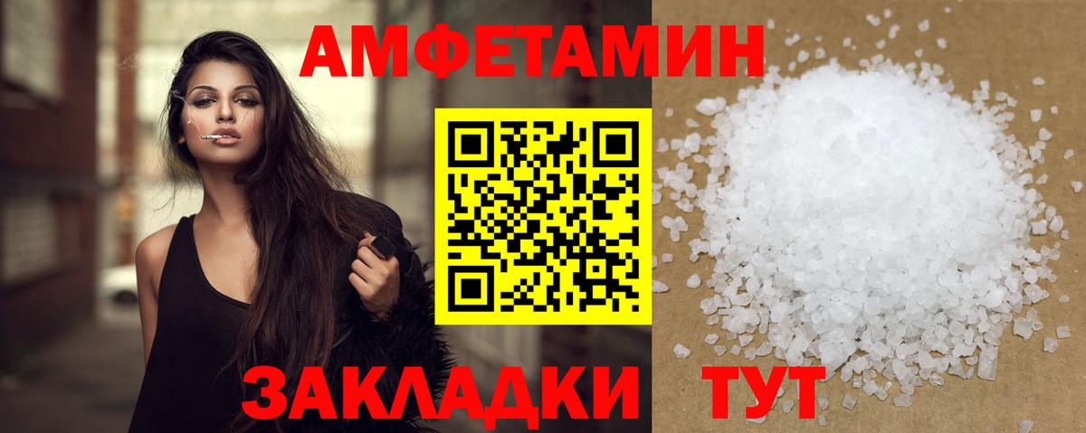 Метамфетамин витя Чайковский