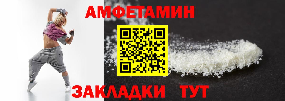 Чайковский  Первитин витя  Вход с VPN 