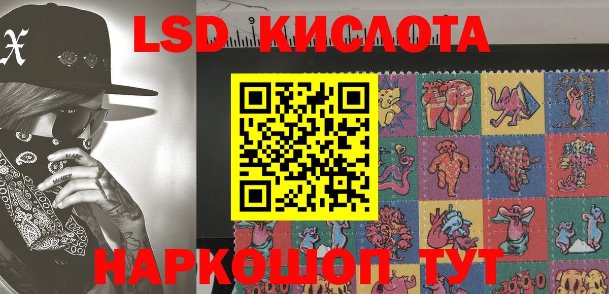 Марки N-bome 1500мкг Чайковский