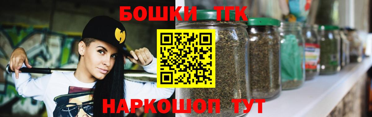 Бошки Шишки SATIVA & INDICA  Вход с VPN  Канабис MAZAR  Чайковский 